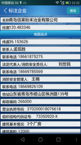 1482393138316055789.png 鍥剧墖11.png